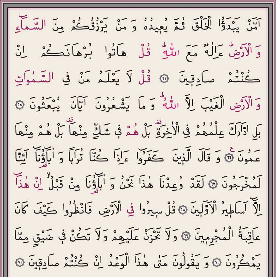 Text